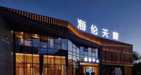 萬科未來之光售樓處，廬州城下的東方生活美學(xué)館！
