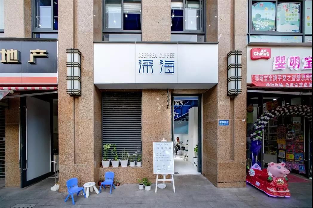 一個蔚藍又透明的世界--深?？Х瑞^，云南 |隨變設計